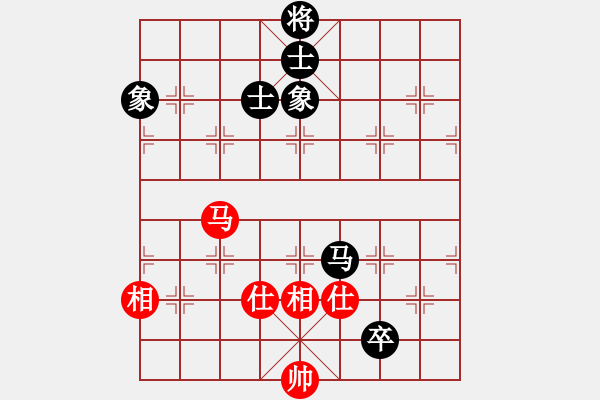 象棋棋譜圖片：以德服人(9星)-和-eedaa(天罡) - 步數(shù)：255 