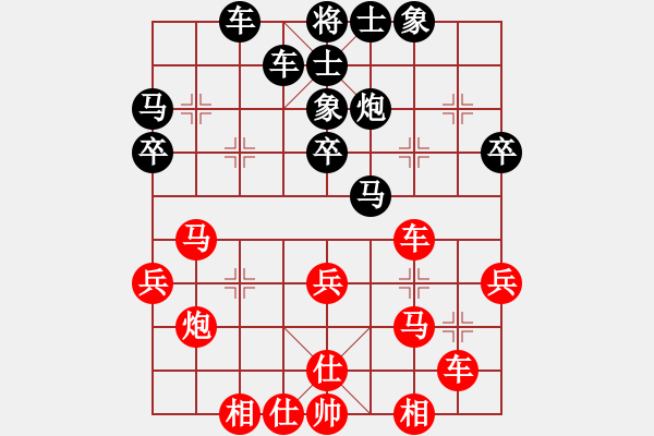 象棋棋譜圖片：以德服人(9星)-和-eedaa(天罡) - 步數(shù)：30 