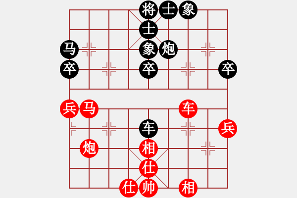 象棋棋譜圖片：以德服人(9星)-和-eedaa(天罡) - 步數(shù)：40 