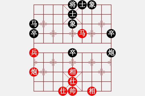 象棋棋譜圖片：以德服人(9星)-和-eedaa(天罡) - 步數(shù)：50 