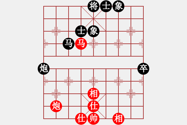 象棋棋譜圖片：以德服人(9星)-和-eedaa(天罡) - 步數(shù)：60 