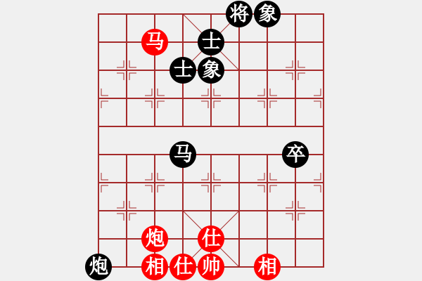 象棋棋譜圖片：以德服人(9星)-和-eedaa(天罡) - 步數(shù)：70 