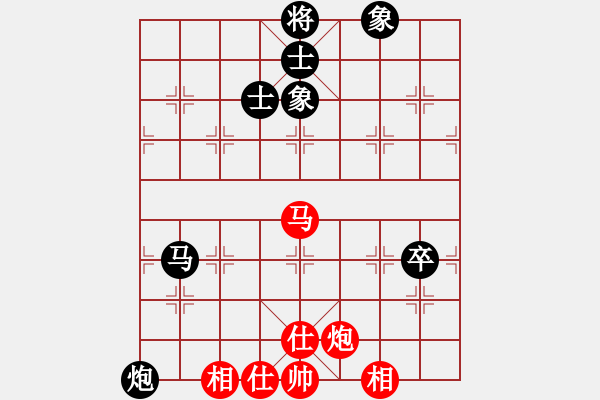 象棋棋譜圖片：以德服人(9星)-和-eedaa(天罡) - 步數(shù)：80 