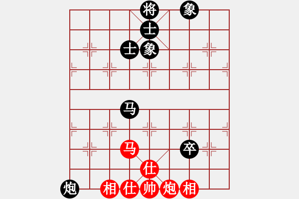 象棋棋譜圖片：以德服人(9星)-和-eedaa(天罡) - 步數(shù)：90 