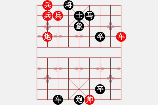 象棋棋譜圖片：落花飄零 - 步數(shù)：0 