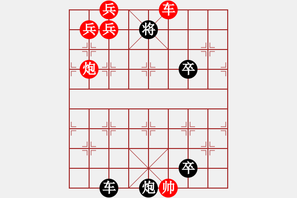 象棋棋譜圖片：落花飄零 - 步數(shù)：10 