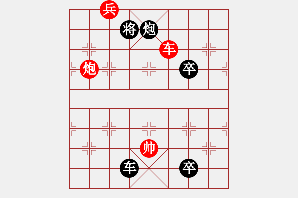 象棋棋譜圖片：落花飄零 - 步數(shù)：30 