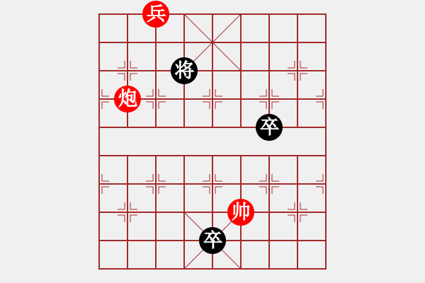 象棋棋譜圖片：落花飄零 - 步數(shù)：40 