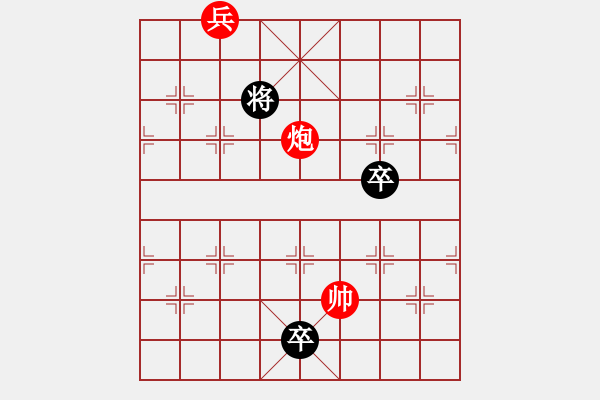 象棋棋譜圖片：落花飄零 - 步數(shù)：41 