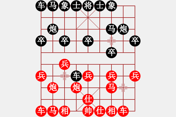 象棋棋譜圖片：123[396258687] -VS- 因?yàn)樗訹1245437518] - 步數(shù)：10 