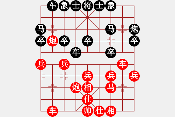 象棋棋譜圖片：123[396258687] -VS- 因?yàn)樗訹1245437518] - 步數(shù)：20 