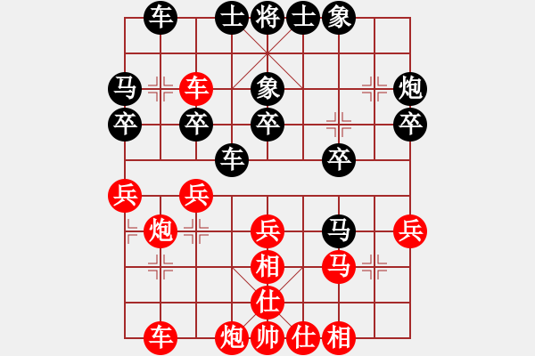 象棋棋譜圖片：123[396258687] -VS- 因?yàn)樗訹1245437518] - 步數(shù)：30 