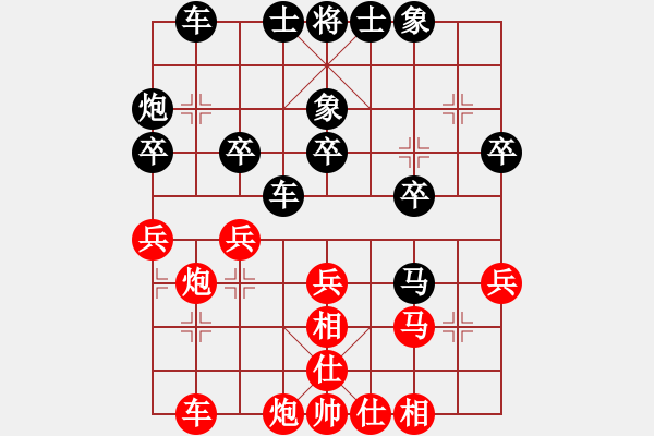 象棋棋譜圖片：123[396258687] -VS- 因?yàn)樗訹1245437518] - 步數(shù)：32 