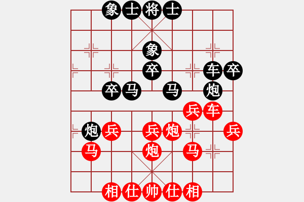 象棋棋譜圖片：牡丹亭牛(人王)-和-二狗子(9段) - 步數：30 