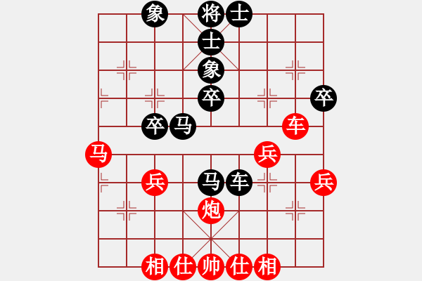 象棋棋譜圖片：牡丹亭牛(人王)-和-二狗子(9段) - 步數：40 