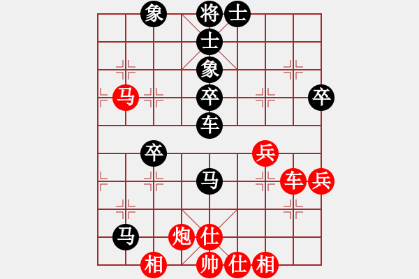 象棋棋譜圖片：牡丹亭牛(人王)-和-二狗子(9段) - 步數：50 