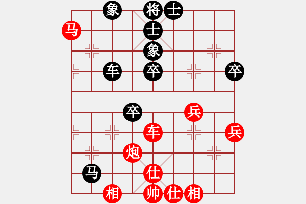 象棋棋譜圖片：牡丹亭牛(人王)-和-二狗子(9段) - 步數：60 