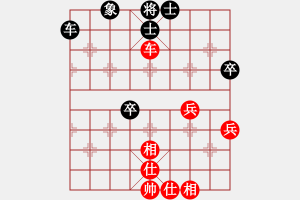 象棋棋譜圖片：牡丹亭牛(人王)-和-二狗子(9段) - 步數：70 