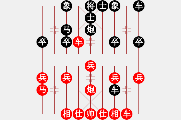 象棋棋譜圖片：張軍壓馬 - 步數(shù)：30 