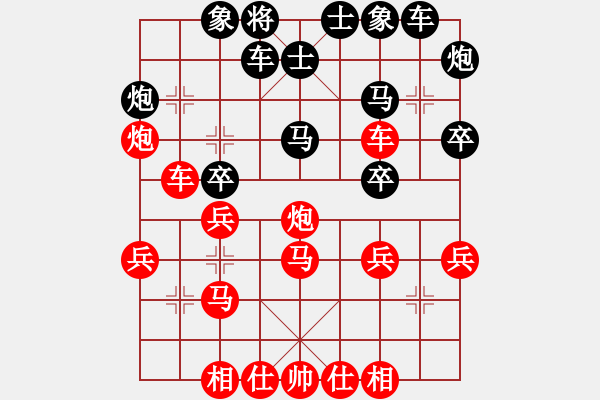 象棋棋譜圖片：中炮進(jìn)五七路兵對屏風(fēng)馬（旋風(fēng)14層拆棋）紅勝 - 步數(shù)：30 