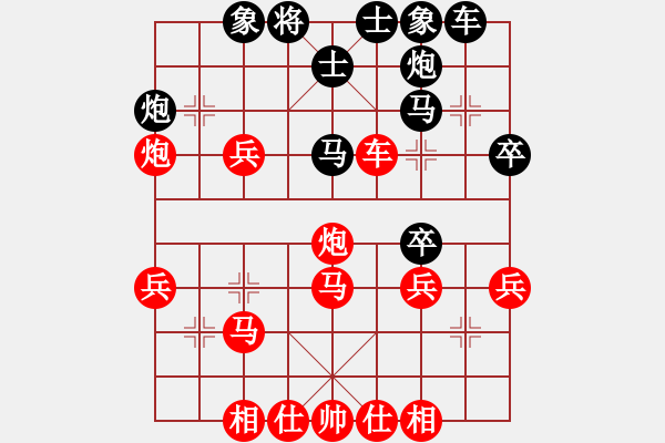 象棋棋譜圖片：中炮進(jìn)五七路兵對屏風(fēng)馬（旋風(fēng)14層拆棋）紅勝 - 步數(shù)：40 