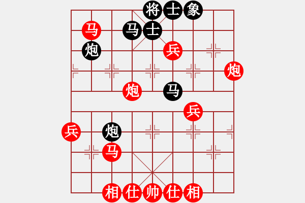 象棋棋譜圖片：中炮進(jìn)五七路兵對屏風(fēng)馬（旋風(fēng)14層拆棋）紅勝 - 步數(shù)：70 