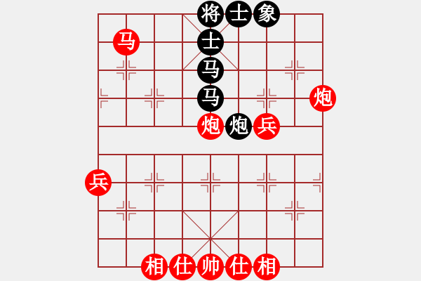 象棋棋譜圖片：中炮進(jìn)五七路兵對屏風(fēng)馬（旋風(fēng)14層拆棋）紅勝 - 步數(shù)：80 