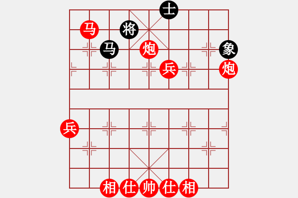 象棋棋譜圖片：中炮進(jìn)五七路兵對屏風(fēng)馬（旋風(fēng)14層拆棋）紅勝 - 步數(shù)：90 