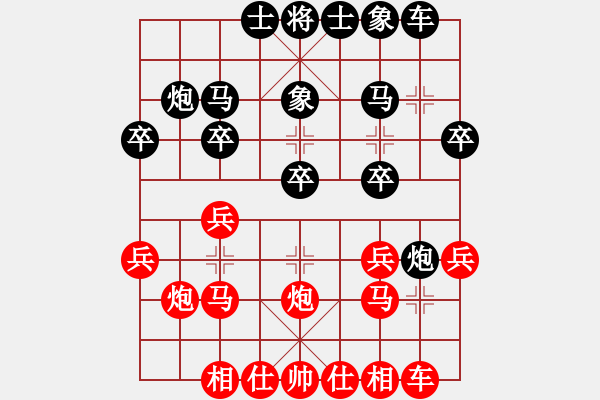 象棋棋谱图片：孙照红 先和 杜汉强 - 步数：20 