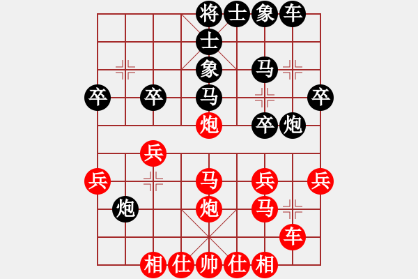 象棋棋谱图片：孙照红 先和 杜汉强 - 步数：30 