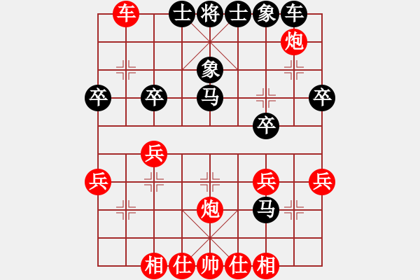 象棋棋谱图片：孙照红 先和 杜汉强 - 步数：40 