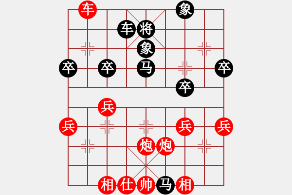 象棋棋谱图片：孙照红 先和 杜汉强 - 步数：50 