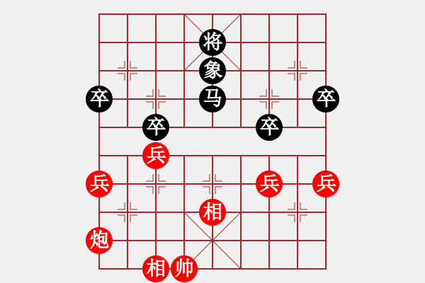 象棋棋谱图片：孙照红 先和 杜汉强 - 步数：60 