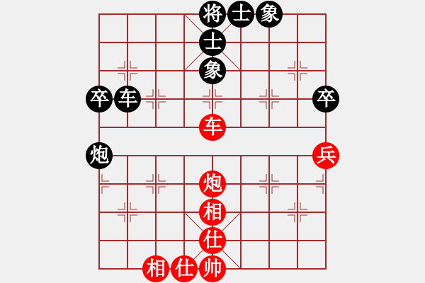 象棋棋譜圖片：qyrs(5r)-和-dejbgyxbav(5r) - 步數(shù)：100 