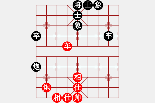 象棋棋譜圖片：qyrs(5r)-和-dejbgyxbav(5r) - 步數(shù)：120 