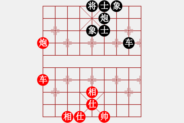 象棋棋譜圖片：qyrs(5r)-和-dejbgyxbav(5r) - 步數(shù)：130 