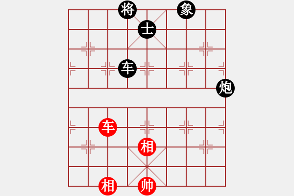 象棋棋譜圖片：qyrs(5r)-和-dejbgyxbav(5r) - 步數(shù)：160 