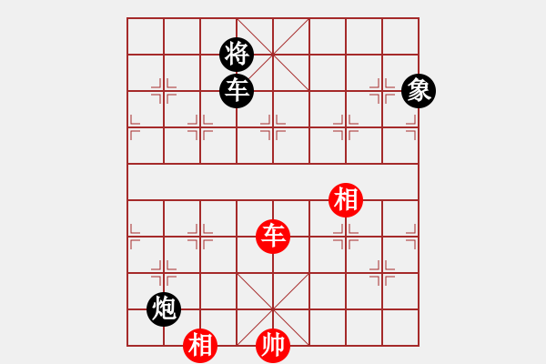 象棋棋譜圖片：qyrs(5r)-和-dejbgyxbav(5r) - 步數(shù)：190 