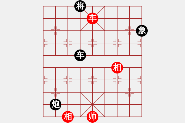 象棋棋譜圖片：qyrs(5r)-和-dejbgyxbav(5r) - 步數(shù)：210 