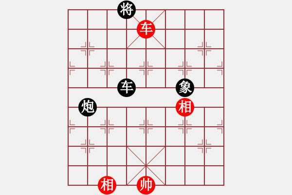 象棋棋譜圖片：qyrs(5r)-和-dejbgyxbav(5r) - 步數(shù)：230 