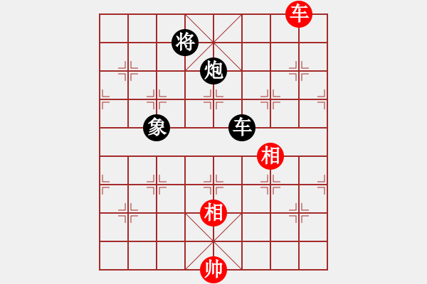 象棋棋譜圖片：qyrs(5r)-和-dejbgyxbav(5r) - 步數(shù)：250 