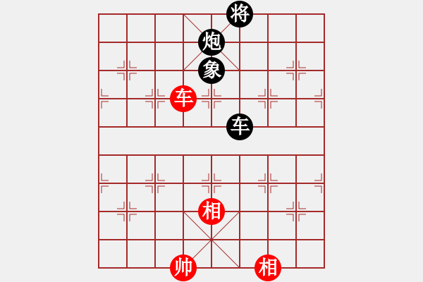 象棋棋譜圖片：qyrs(5r)-和-dejbgyxbav(5r) - 步數(shù)：260 