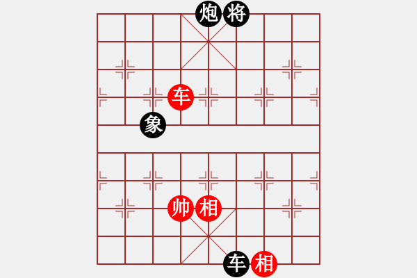 象棋棋譜圖片：qyrs(5r)-和-dejbgyxbav(5r) - 步數(shù)：270 