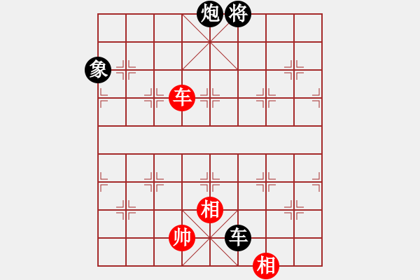 象棋棋譜圖片：qyrs(5r)-和-dejbgyxbav(5r) - 步數(shù)：280 