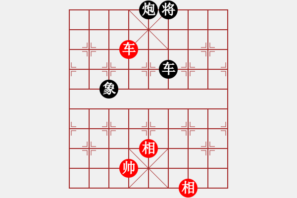 象棋棋譜圖片：qyrs(5r)-和-dejbgyxbav(5r) - 步數(shù)：290 