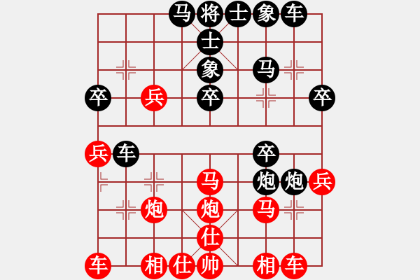 象棋棋譜圖片：qyrs(5r)-和-dejbgyxbav(5r) - 步數(shù)：30 