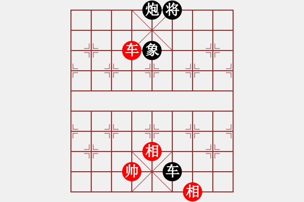 象棋棋譜圖片：qyrs(5r)-和-dejbgyxbav(5r) - 步數(shù)：310 