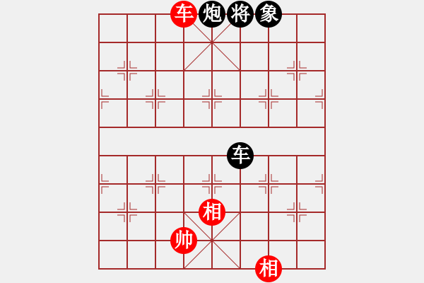 象棋棋譜圖片：qyrs(5r)-和-dejbgyxbav(5r) - 步數(shù)：320 