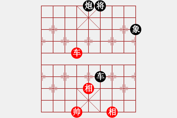 象棋棋譜圖片：qyrs(5r)-和-dejbgyxbav(5r) - 步數(shù)：330 