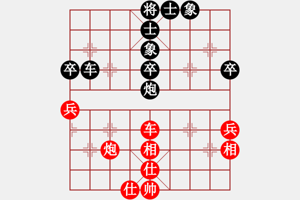 象棋棋譜圖片：qyrs(5r)-和-dejbgyxbav(5r) - 步數(shù)：70 